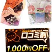 みさ みさ（clubさくら日本橋店） club さくら日本橋店