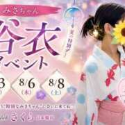 ヒメ日記 2026/08/06 10:04 投稿 みさ club さくら日本橋店