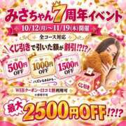 ヒメ日記 2026/10/03 10:10 投稿 みさ club さくら日本橋店