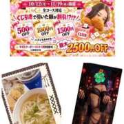 みさ みさ（clubさくら日本橋店） club さくら日本橋店