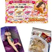 みさ みさ（clubさくら日本橋店） club さくら日本橋店