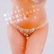 ヒメ日記 2025/03/18 16:14 投稿 ことみ 元町奥さま