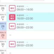 ヒメ日記 2024/12/26 16:34 投稿 みく 北九州人妻倶楽部（三十路、四十路、五十路）