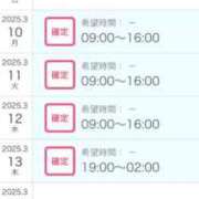 ヒメ日記 2025/03/09 09:22 投稿 みく 北九州人妻倶楽部（三十路、四十路、五十路）