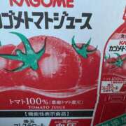 ヒメ日記 2025/01/17 15:01 投稿 あやな 浜松人妻援護会