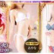 ヒメ日記 2025/10/20 09:53 投稿 あやな 浜松人妻援護会