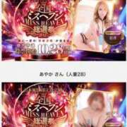 ヒメ日記 2025/11/03 11:14 投稿 みくる 人妻28