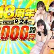 ヒメ日記 2026/09/03 14:14 投稿 ひとみ 丸妻 横浜本店