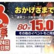 ヒメ日記 2026/06/23 14:56 投稿 みさき 快楽玉乱堂
