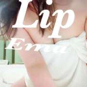 ヒメ日記 2024/12/31 17:01 投稿 えま リップ(長崎)