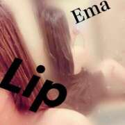 ヒメ日記 2025/12/25 12:04 投稿 えま リップ(長崎)