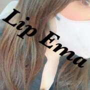 ヒメ日記 2025/12/25 13:46 投稿 えま リップ(長崎)