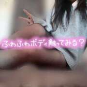 ヒメ日記 2026/01/20 12:03 投稿 えま リップ(長崎)