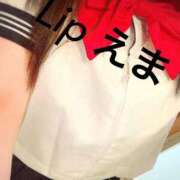 ヒメ日記 2026/01/29 23:30 投稿 えま リップ(長崎)