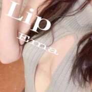 ヒメ日記 2026/05/05 11:30 投稿 えま リップ(長崎)