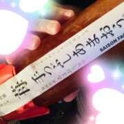 ヒメ日記 2025/03/13 19:50 投稿 みなみ R（アール）