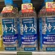 ヒメ日記 2025/10/25 08:40 投稿 みなみ R（アール）