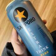 ヒメ日記 2025/11/05 18:50 投稿 みなみ R（アール）