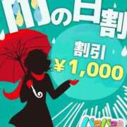 ヒメ日記 2024/03/12 13:38 投稿 せい 人妻デリバリーパコパコママ一宮店