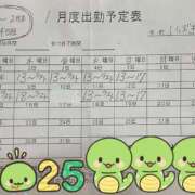 ヒメ日記 2025/01/01 18:10 投稿 いぶき タレントCLUB