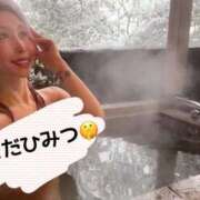 ヒメ日記 2025/02/11 15:09 投稿 いぶき タレントCLUB