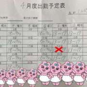 ヒメ日記 2025/03/30 19:13 投稿 いぶき タレントCLUB