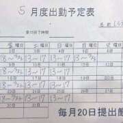 ヒメ日記 2025/04/29 04:23 投稿 いぶき タレントCLUB