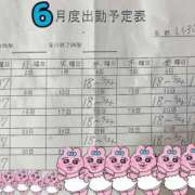 ヒメ日記 2025/06/01 00:56 投稿 いぶき タレントCLUB