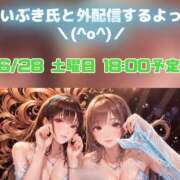 ヒメ日記 2025/06/28 03:22 投稿 いぶき タレントCLUB