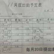 ヒメ日記 2025/11/01 04:22 投稿 いぶき タレントCLUB