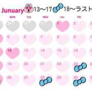 ヒメ日記 2026/01/21 06:58 投稿 いぶき タレントCLUB