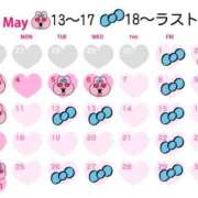 いぶき 5月のシフトです🐰🩷 タレントCLUB