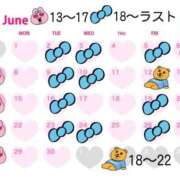 ヒメ日記 2026/06/02 03:29 投稿 いぶき タレントCLUB