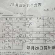 ヒメ日記 2026/09/24 19:52 投稿 いぶき タレントCLUB