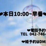 ひなの 本日❤︎ マットDEY-jo（マット・デ・ワイジョ）