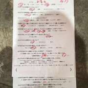 ヒメ日記 2026/07/17 08:54 投稿 ひなの マットDEY-jo（マット・デ・ワイジョ）