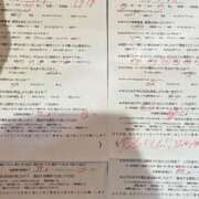 ヒメ日記 2026/07/25 08:01 投稿 ひなの マットDEY-jo（マット・デ・ワイジョ）