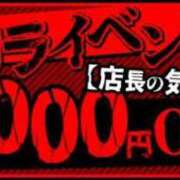 ちよ 🚨ゲリライベント発動🚨 ぽっちゃり巨乳素人専門店　蒲田ちゃんこ