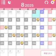 ヒメ日記 2025/07/28 21:07 投稿 ゆか ナイスレディ