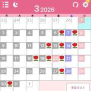 ゆか 3月の予定🎎 ナイスレディ