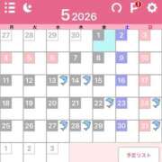 ゆか 5月の予定‪🌱‬ ナイスレディ