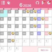 ゆか 6月の予定☔️ ナイスレディ