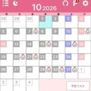 ゆか 10月の予定 ナイスレディ