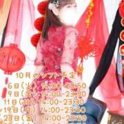 ヒメ日記 2026/10/01 18:30 投稿 桜花 ナイスレディ