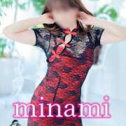 ヒメ日記 2026/02/22 21:00 投稿 みなみ Dream Heaven