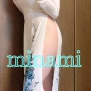 みなみ おはようございます Dream Heaven