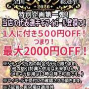 ヒメ日記 2026/10/16 14:30 投稿 るみ Felice(フェリス)
