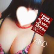 ヒメ日記 2025/01/05 17:30 投稿 あこ 池袋デリヘル倶楽部