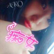 ヒメ日記 2025/01/26 07:53 投稿 あこ 池袋デリヘル倶楽部