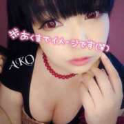 ヒメ日記 2025/01/31 14:31 投稿 あこ 池袋デリヘル倶楽部